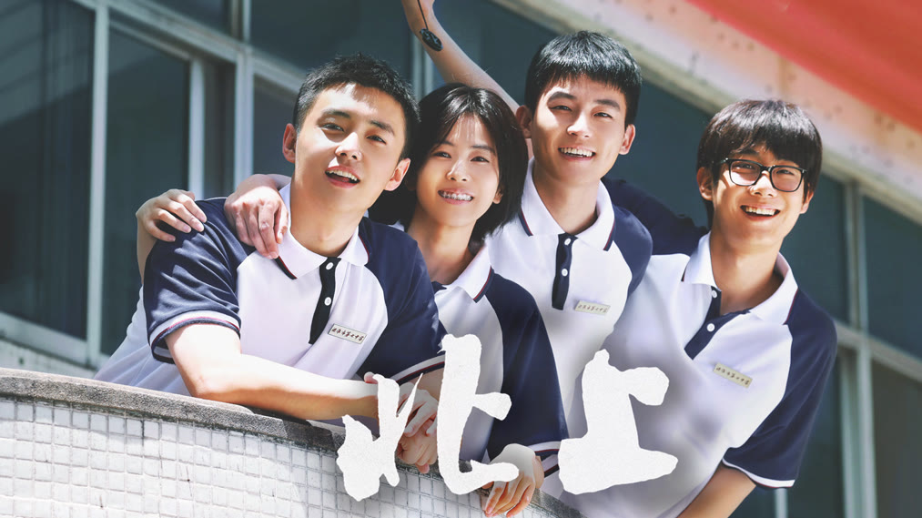 Bộ phim Trung Quốc khiến MC Thảo Vân nghẹn ngào xúc động: Ai yêu thích dòng phim gia đình nhất định không thể bỏ qua- Ảnh 4.