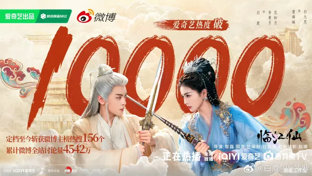 Bạch Lộc bật khóc, khán giả mỉa mai- Ảnh 1. Bạch Lộc bật khóc, khán giả mỉa mai- Ảnh 1.