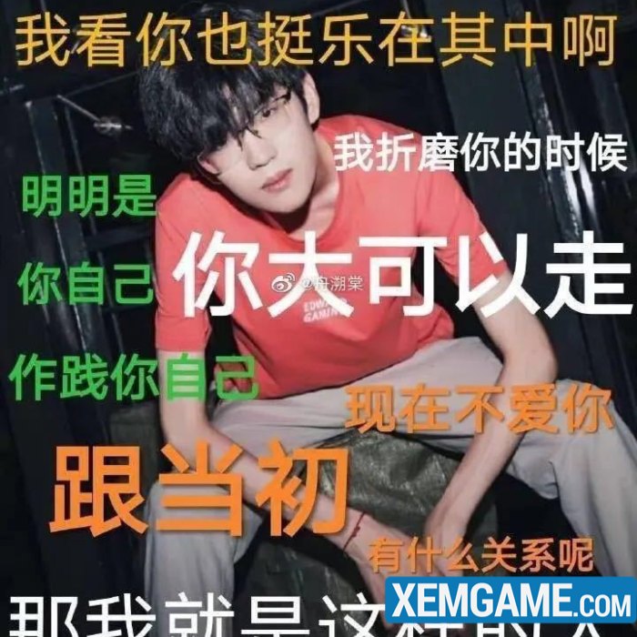 Bạn gái cựu vương CKTG bị nghi viết fanfic nhạy cảm, hàng loạt sao LPL hóng drama ban gai jiejie 3