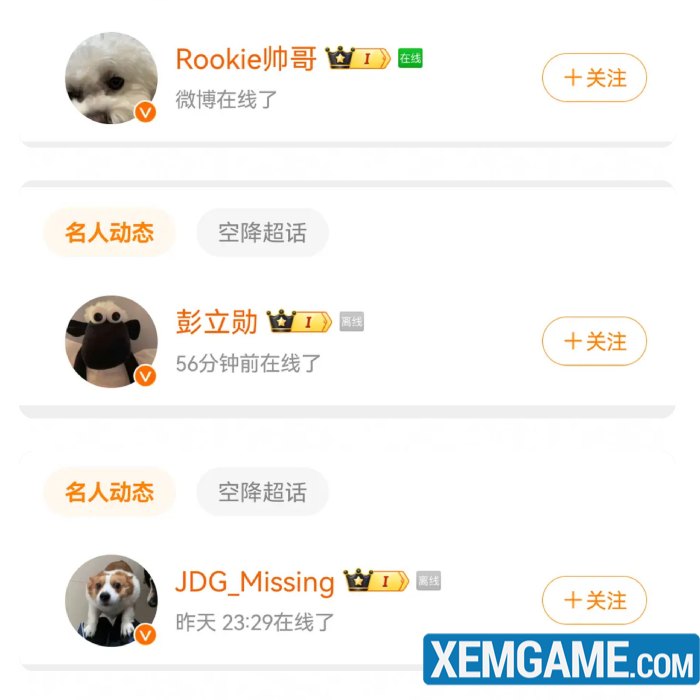 Bạn gái cựu vương CKTG bị nghi viết fanfic nhạy cảm, hàng loạt sao LPL hóng drama ban gai jiejie 4