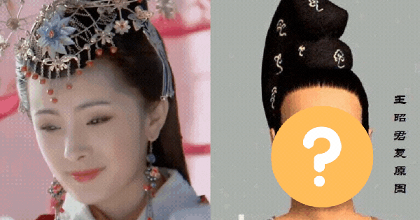 Nhan sắc thật của Vương Chiêu Quân được phục dựng nhờ công nghệ hiện đại: Nhiều người xem xong ngỡ ngàng ban sao cua ban sao cua gia toc giau nhat the gioi 39 17484175822521877016392gifpng