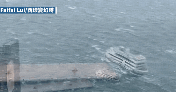 Sức mạnh của bão Wipha: Tàu du lịch 3 tầng bị sóng đánh chao đảo, "trôi dạt như ma" trên biển ban sao cua gia toc giau nhat the gioi 5 17530721061481391402060 2 56 547 928 crop 17530721302561789935089gifpng