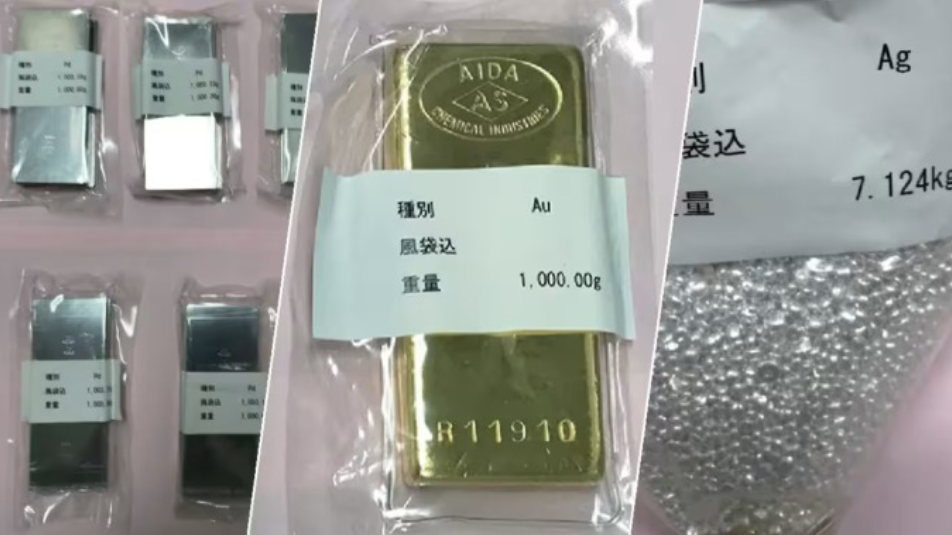 Nhân viên bán vàng lấy từ tro cốt: Sẽ dùng một phần tiền để làm công đức thay cho người đã khuất- Ảnh 2.