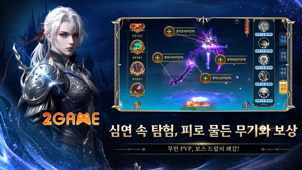 Bane of Eden – Khám phá vùng đất bị nguyền rủa với đầy cám dỗ baneofeden 2