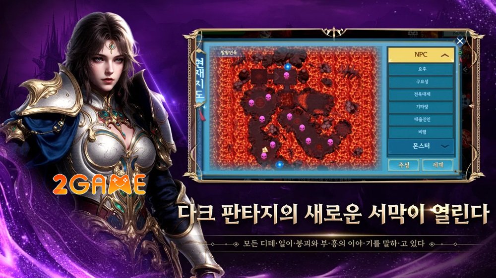 Bane of Eden – Khám phá vùng đất bị nguyền rủa với đầy cám dỗ baneofeden 4