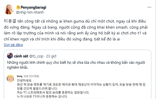 Không chỉ tuyển thủ, đến huyền thoại của SKT T1 cũng là Không chỉ tuyển thủ, đến huyền thoại của SKT T1 cũng là