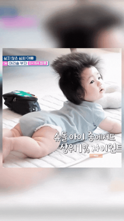 MXH phát cuồng vì bé Haru: 5 tháng tuổi siêu nhiều tóc, gương mặt