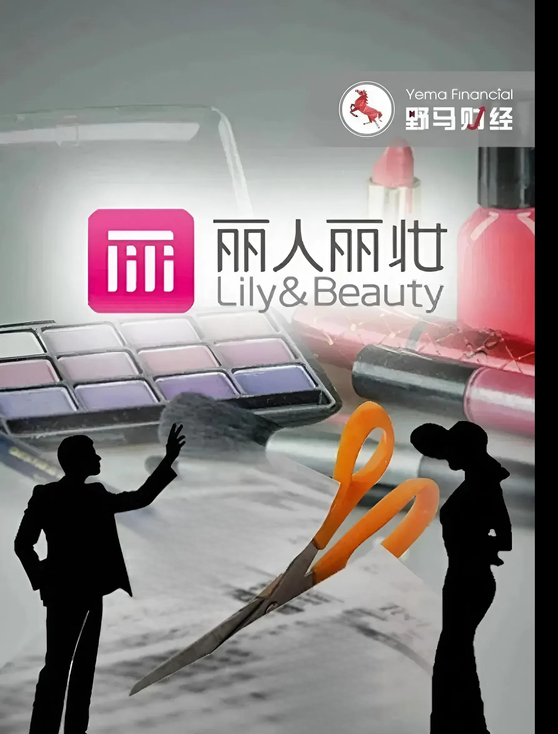 Vụ ly hôn đình đám của cặp vợ chồng sáng lập công ty bán lẻ mỹ phẩm nghìn tỷ xứ Trung- Ảnh 2.