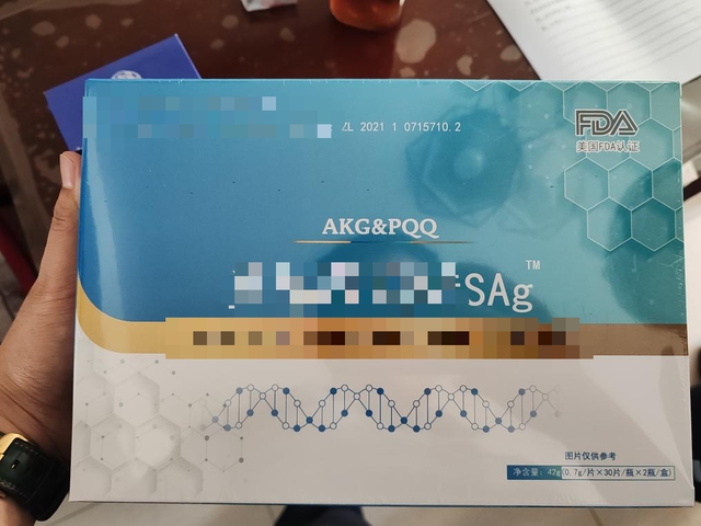 Triệt phá đường dây buôn bán thực phẩm chức năng giả, bắt giữ 18 nghi phạm: Đắt gấp 70 lần giá trị thực- Ảnh 2.