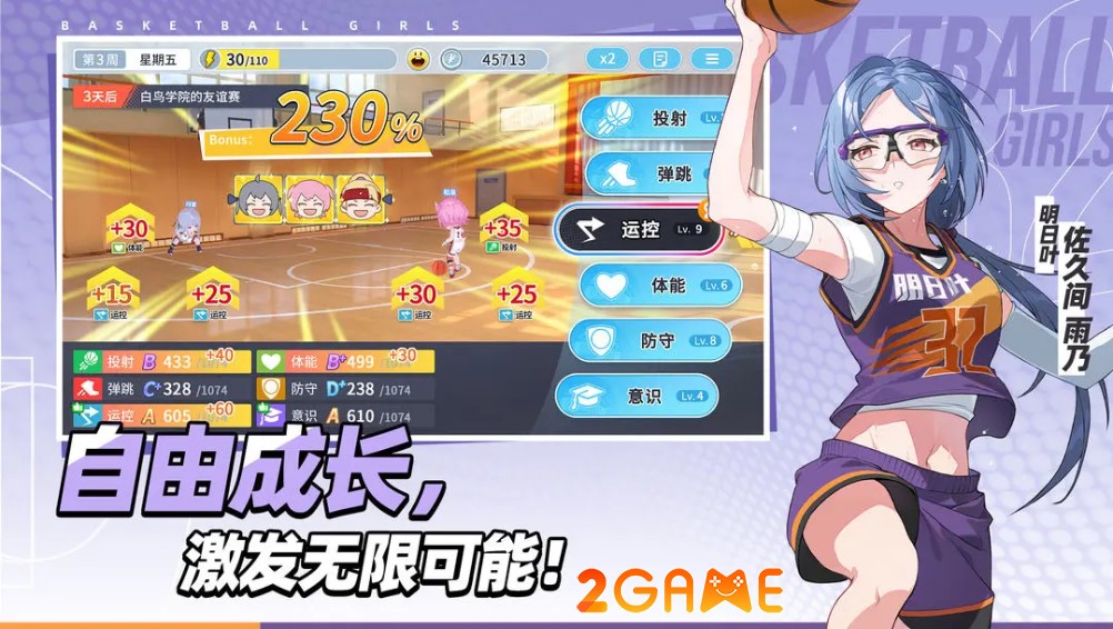 game mô phỏng quản lý bóng rổ Basketball Girls: Aim for the Sky