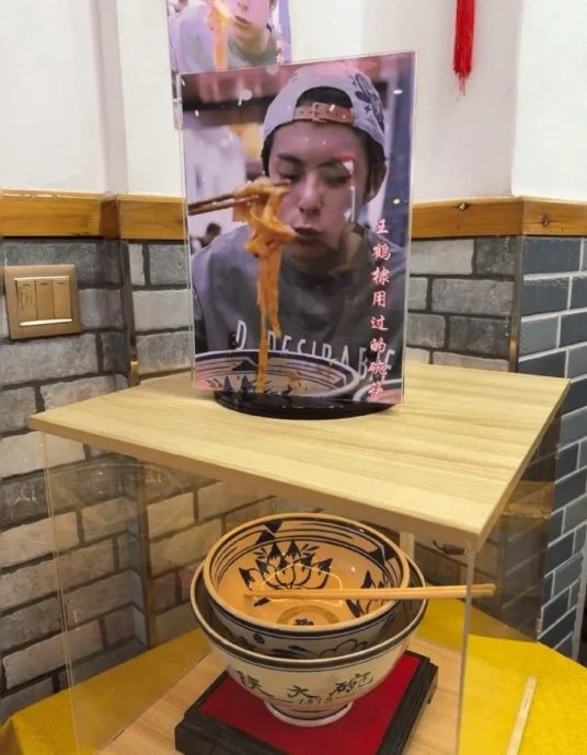 Trưng bày đồ đã dùng của Vương Hạc Đệ để hút khách, quán ăn bị chỉ trích- Ảnh 1. Trưng bày đồ đã dùng của Vương Hạc Đệ để hút khách, quán ăn bị chỉ trích- Ảnh 1.