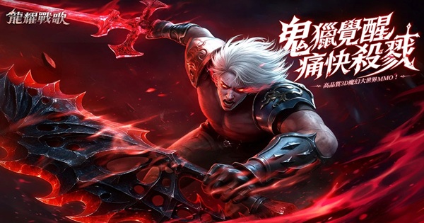 Battle Song M – Bản giao hưởng của số phận trong thế giới phép thuật battlesongm thumbjpg