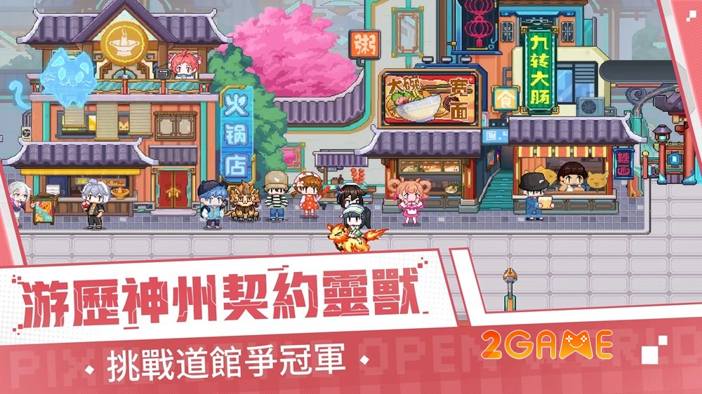 Beasts Adventure – Cuộc phiêu lưu huyền ảo đầy màu sắc beastsadventure 2