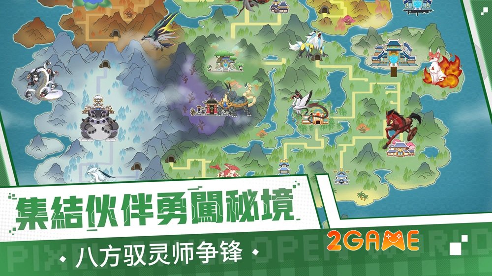 Beasts Adventure – Cuộc phiêu lưu huyền ảo đầy màu sắc beastsadventure 4