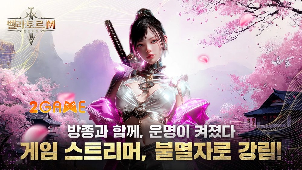 bellatormimmortalblade-1 Bellator M: Immortal Blade – Kiệt tác MMORPG đầy mê hoặc bellatormimmortalblade 1