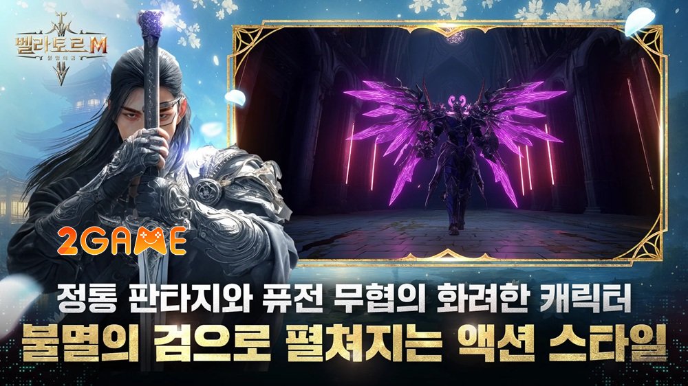 bellatormimmortalblade-2 Bellator M: Immortal Blade – Kiệt tác MMORPG đầy mê hoặc bellatormimmortalblade 2