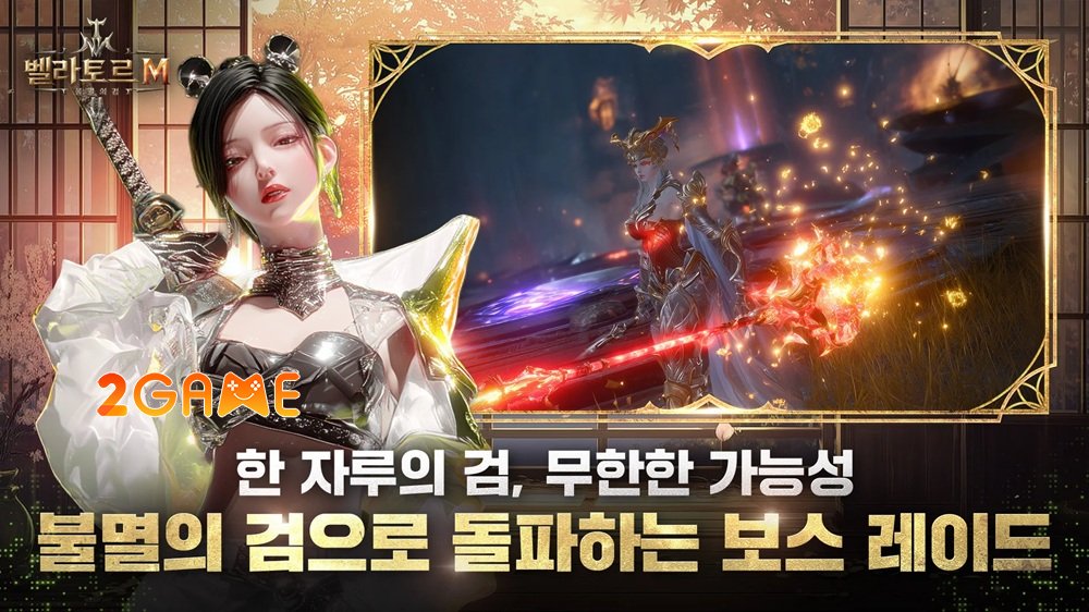 bellatormimmortalblade-4 Bellator M: Immortal Blade – Kiệt tác MMORPG đầy mê hoặc bellatormimmortalblade 4