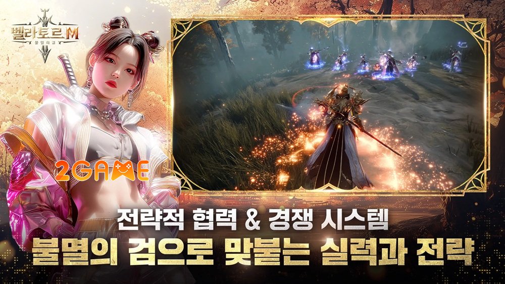 bellatormimmortalblade-5 Bellator M: Immortal Blade – Kiệt tác MMORPG đầy mê hoặc bellatormimmortalblade 5