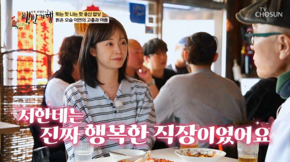 Jeon So Min sau 2 năm rời Running Man: Lần đầu hé lộ về bình luận thù ghét, thậm chí thay đổi cả 1 điều- Ảnh 1.