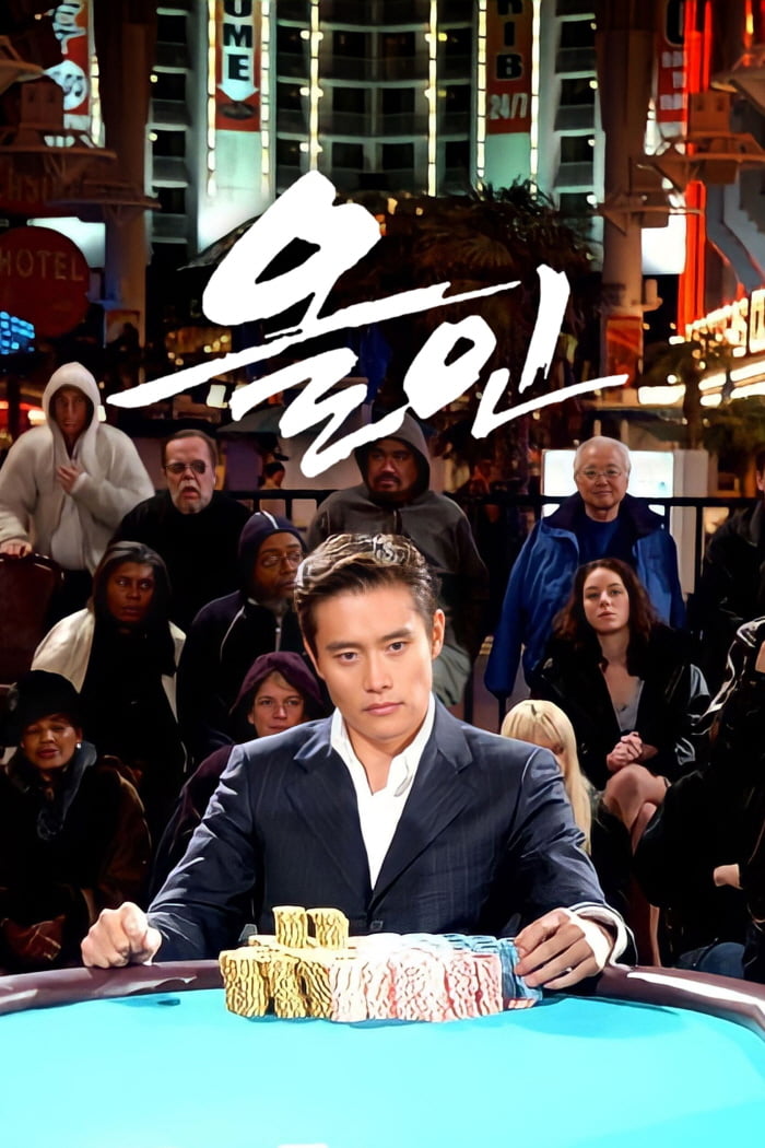 Bom tấn của Song Hye Kyo bất ngờ lên sóng: Rating lên tới 47%, chuyện phim giả tình thật mới sốc- Ảnh 1.