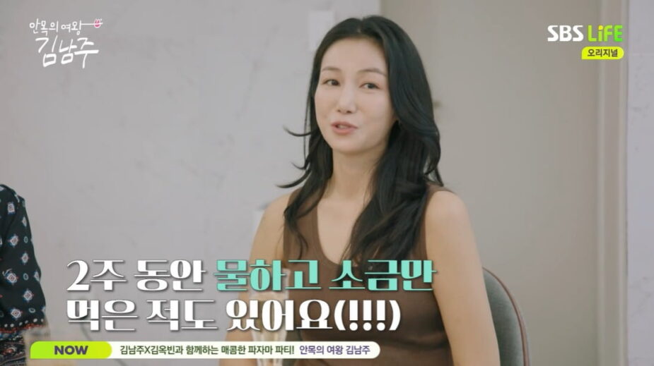 Trần đời chưa thấy ai “điên” như mỹ nhân này: Chỉ uống nước và ăn muối suốt 2 tuần, đến mức đó thì thua!- Ảnh 1.