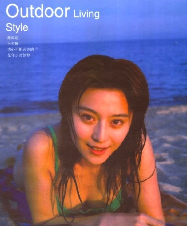 Lan truyền ảnh bikini khoe body nóng bỏng của Phạm Băng Băng- Ảnh 3.