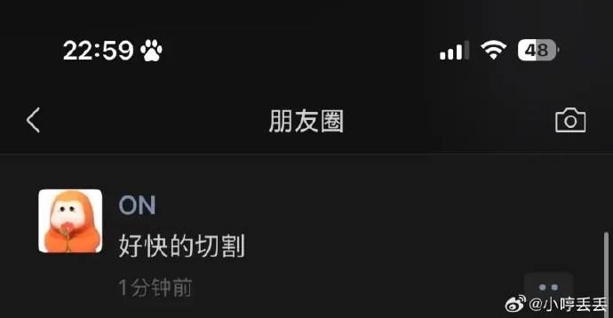 Nghi vấn dàn sao BLG dùng Nghi vấn dàn sao BLG dùng