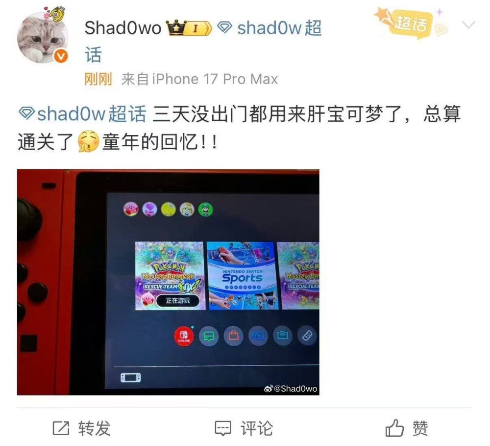 Nghi vấn dàn sao BLG dùng Nghi vấn dàn sao BLG dùng