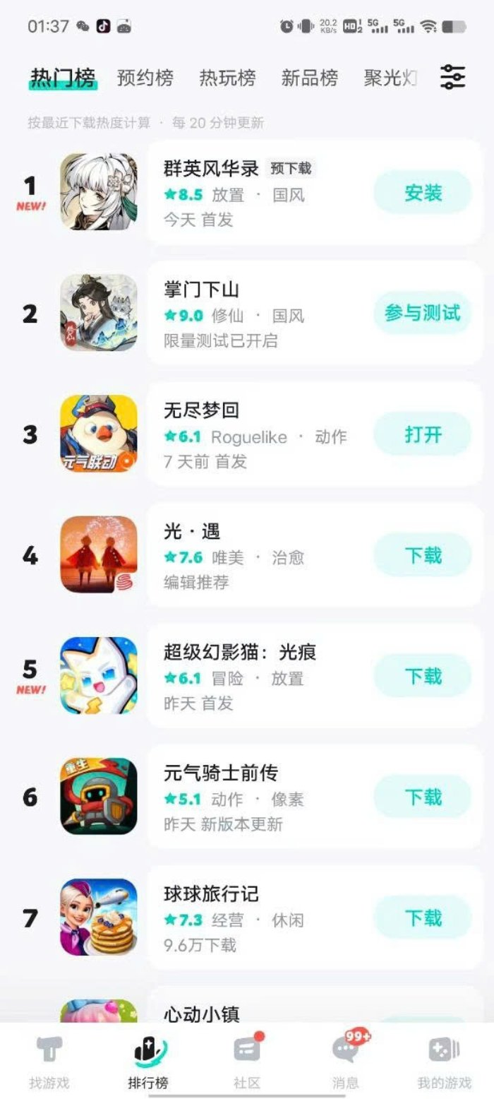 Quần Anh Phong Hoa Lục bùng nổ cùng MV hoành tráng và sự kiện duet hấp dẫn trước thềm ra mắt bmxdqwzj image