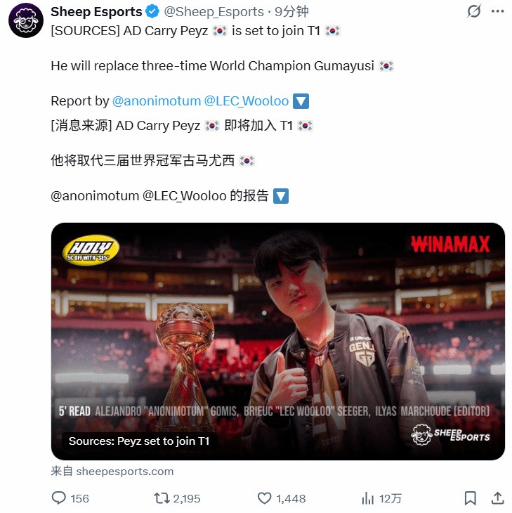 Tin chuyển nhượng T1: Gumayusi chính thức rời đội, Doran tiếp tục đồng hành bplaufz