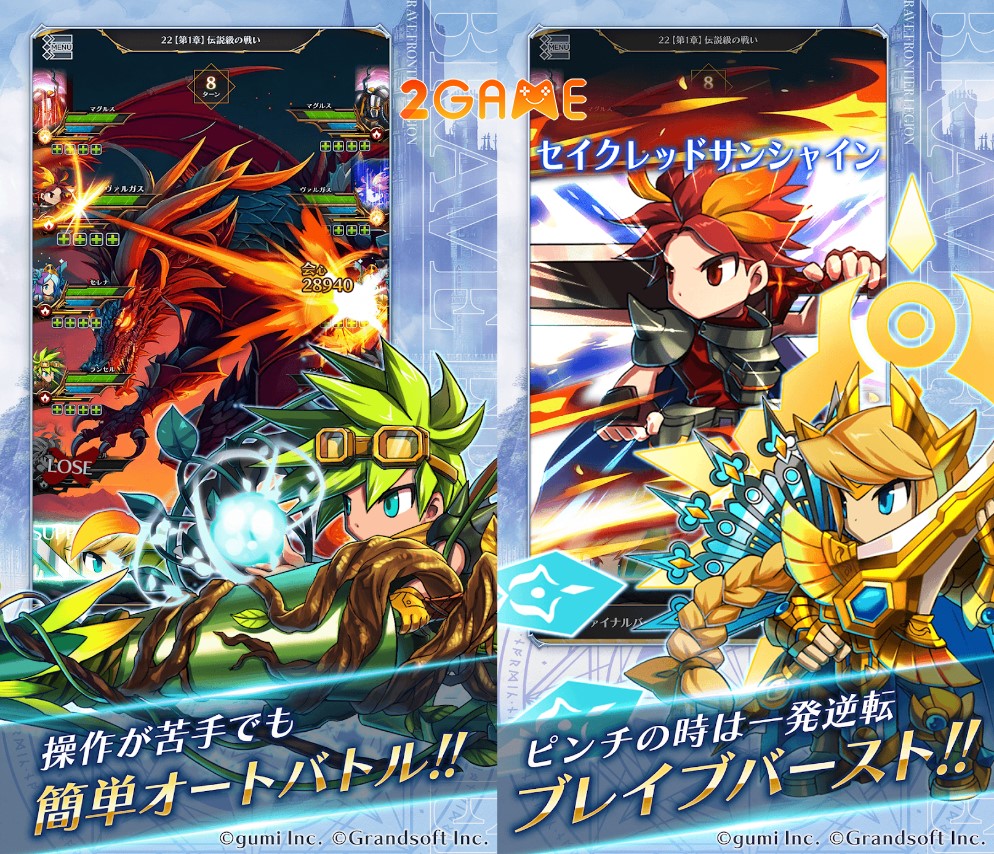 BRAVE FRONTIER LEGION – Sự trở lại của game nhập vai đình đám một thời brave frontier legion 2