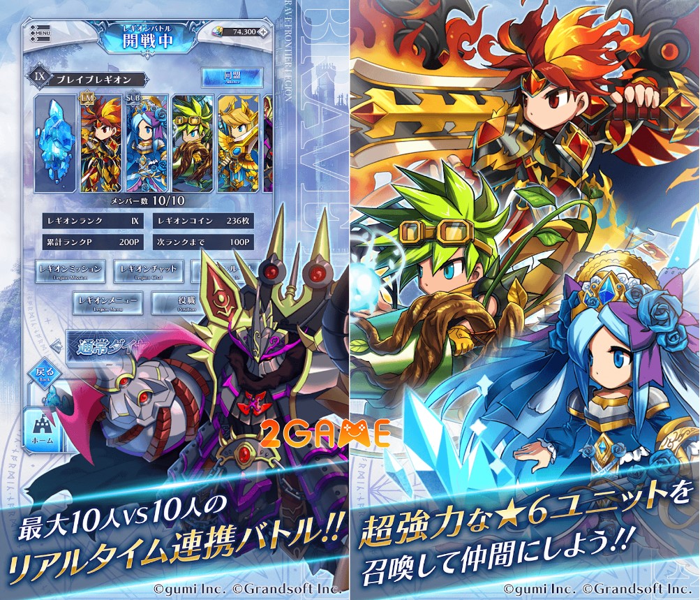 BRAVE FRONTIER LEGION – Sự trở lại của game nhập vai đình đám một thời brave frontier legion 3