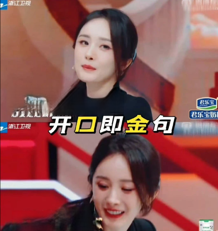 Chuyện gì khiến Dương Mịch tuyên bố vội: “Tôi sẽ nộp thuế đúng quy định”?- Ảnh 1.