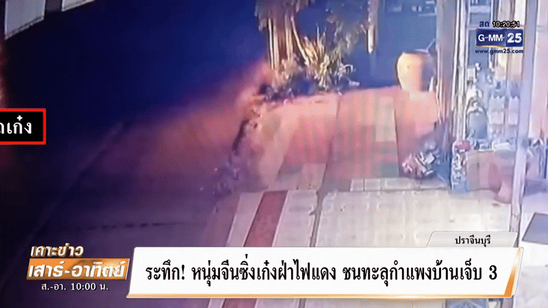 Đang ở trong nhà, đôi nam nữ hốt hoảng chạy trốn khi thấy 1 chiếc ô tô lao vào bên trong, tông đổ cả tường- Ảnh 1. Đang ở trong nhà, đôi nam nữ hốt hoảng chạy trốn khi thấy 1 chiếc ô tô lao vào bên trong, tông đổ cả tường- Ảnh 1.