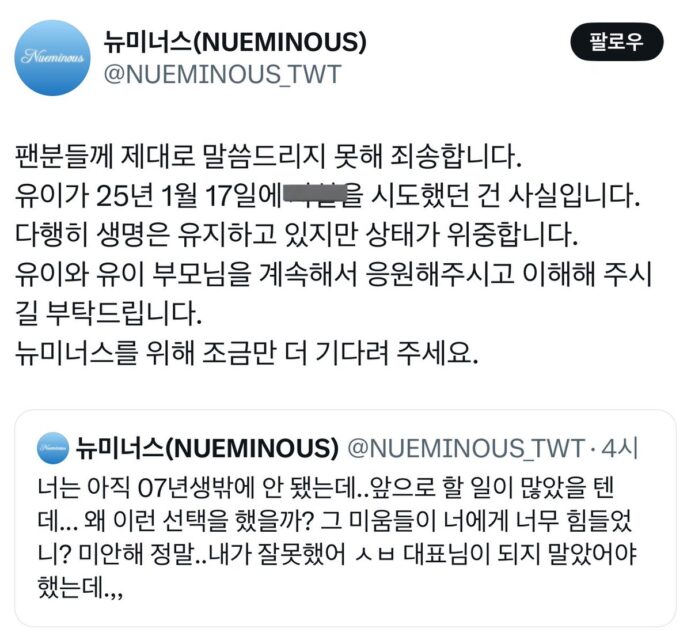 Nữ ca sĩ 18 tuổi tự tử?- Ảnh 1. Nữ ca sĩ 18 tuổi tự tử?- Ảnh 1.