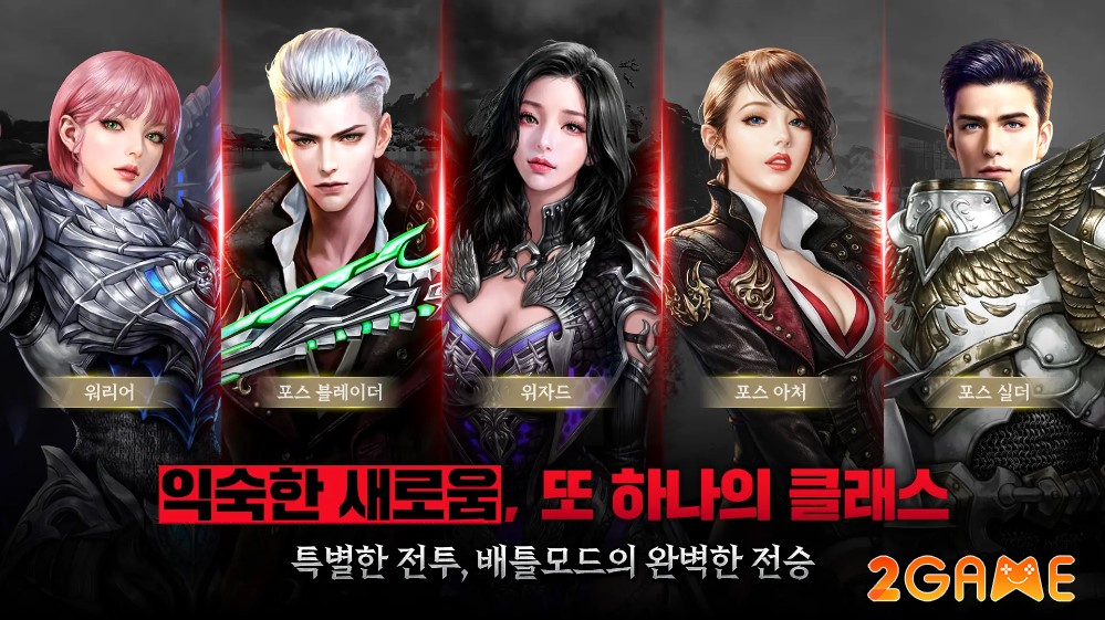 cabal-red-2 game MMORPG Cabal Red