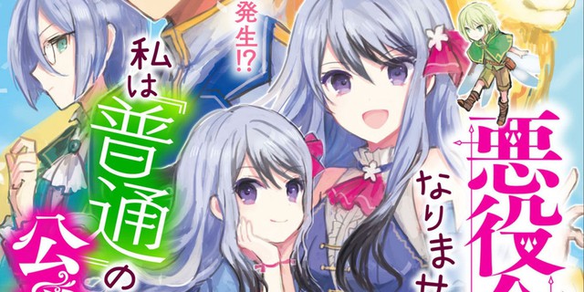 9 bộ manga isekai gây tiếc nuối vì bị