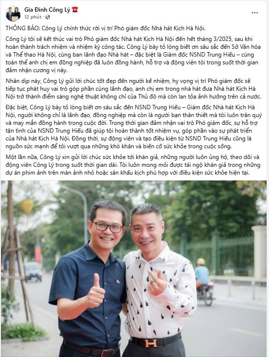 NSND Công Lý chính thức rời vị trí Phó Giám đốc nhà hát kịch Hà Nội- Ảnh 1. NSND Công Lý chính thức rời vị trí Phó Giám đốc nhà hát kịch Hà Nội- Ảnh 1.