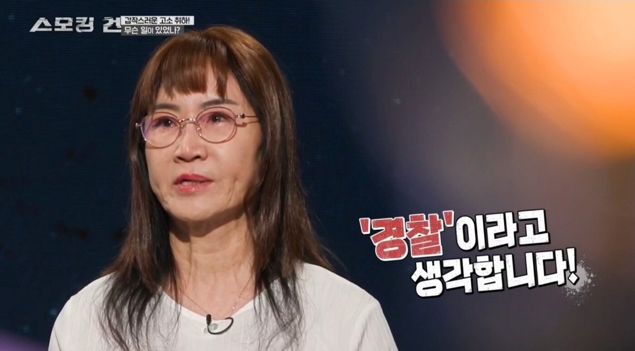 Thảm kịch showbiz Hàn: Nữ diễn viên tự sát vì bị xâm hại 40 lần/3 tháng- Ảnh 2.