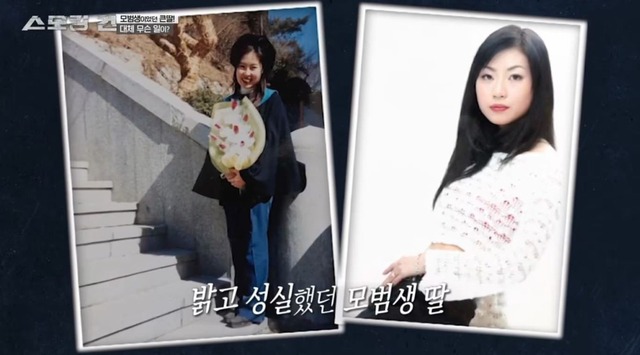 Thảm kịch showbiz Hàn: Nữ diễn viên tự sát vì bị xâm hại 40 lần/3 tháng- Ảnh 3.