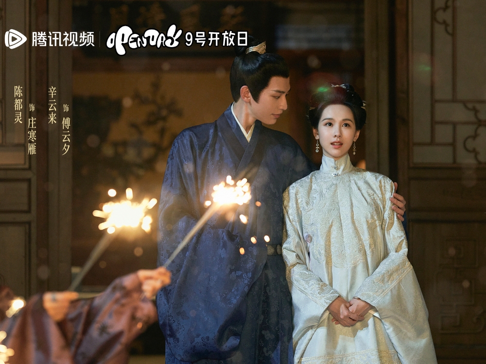 10 phim cổ trang ngôn tình Trung Quốc hay nhất thập kỷ, xem ngay để biết thế nào là siêu phẩm- Ảnh 11.