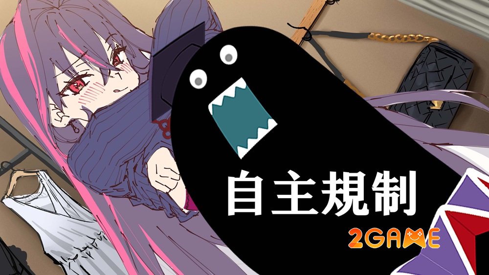 Chinami Holic – Hành trình tình yêu đầy mê hoặc cùng VTuber Dokugai Chinami chinamiholic 3