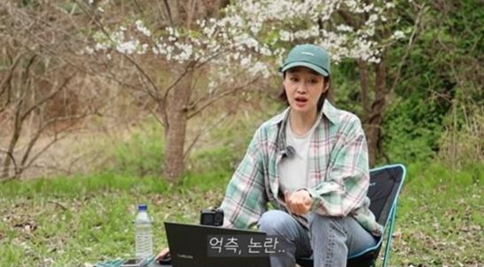 Các ngôi sao nữ Hàn Quốc đối mặt với tin đồn gây tổn hại danh tiếng- Ảnh 2.