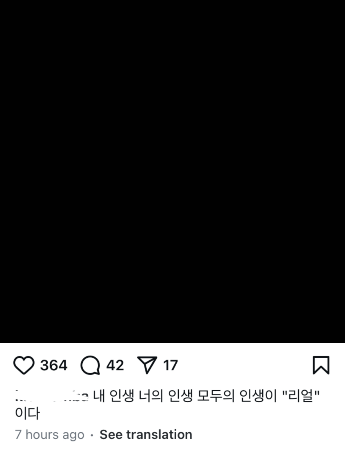 Anh trai Sulli lên tiếng về nghi vấn