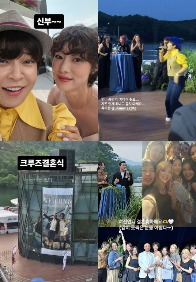 Cô Đi Mà Lấy Chồng Tôi đời thực: 1 mỹ nhân tổ chức hôn lễ hoành tráng trên du thuyền với chồng cũ bạn thân!- Ảnh 3.