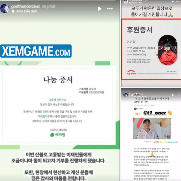 chovy-quyen-gop-chay-rung-1 Faker, Chovy và nhiều game thủ quyên góp hàng tỷ đồng khắc phục thảm họa cháy rừng ở Hàn Quốc chovy quyen gop chay rung 1