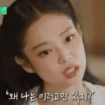 Jennie (BLACKPINK) càng nổi ở quốc tế, lại bị phán "hết thời" ngay tại quê nhà! chrome capture 2025 5 9 17467853321821164834603 0 13 323 630 crop 17467853468782143729040gifpng