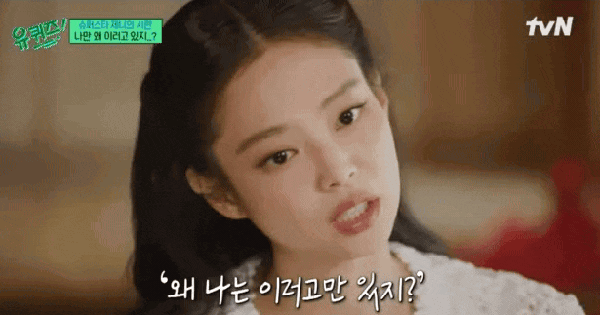 Jennie (BLACKPINK) càng nổi ở quốc tế, lại bị phán "hết thời" ngay tại quê nhà! 28 Jennie (BLACKPINK) càng nổi ở quốc tế, lại bị phán "hết thời" ngay tại quê nhà! chrome capture 2025 5 9 17467853321821164834603 0 13 323 630 crop 17467853468782143729040gifpng