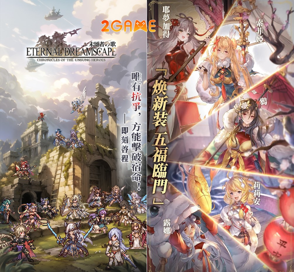 Chronicles of Unsung Heroes – Game Idle RPG với đồ họa Granblue Fantasy cực xịn chronicles of unsung heroes 4