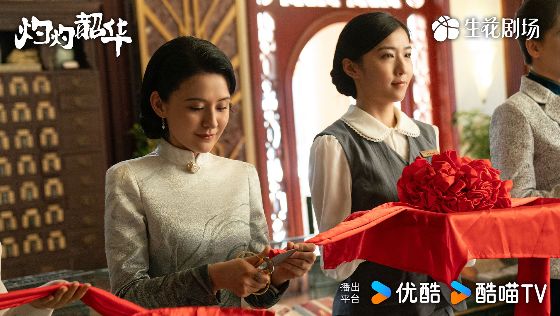 Top phim Trung dở nhất năm 2025: Xem chưa chắc đã chịu nổi hết tập đầu- Ảnh 2.